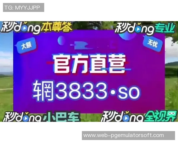 pg麻将胡了1满屏-PG麻将胡了，满屏喜悦-pg麻将胡了1满屏