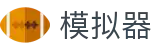 PG模拟器-PG电子官方正版软件